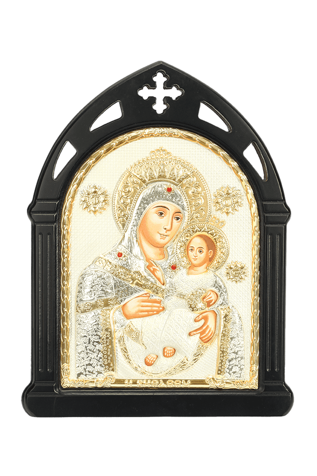 Virgin Mary & Baby Jesus Icon Gold Silver Wood Frame 8.5x10.5 inch